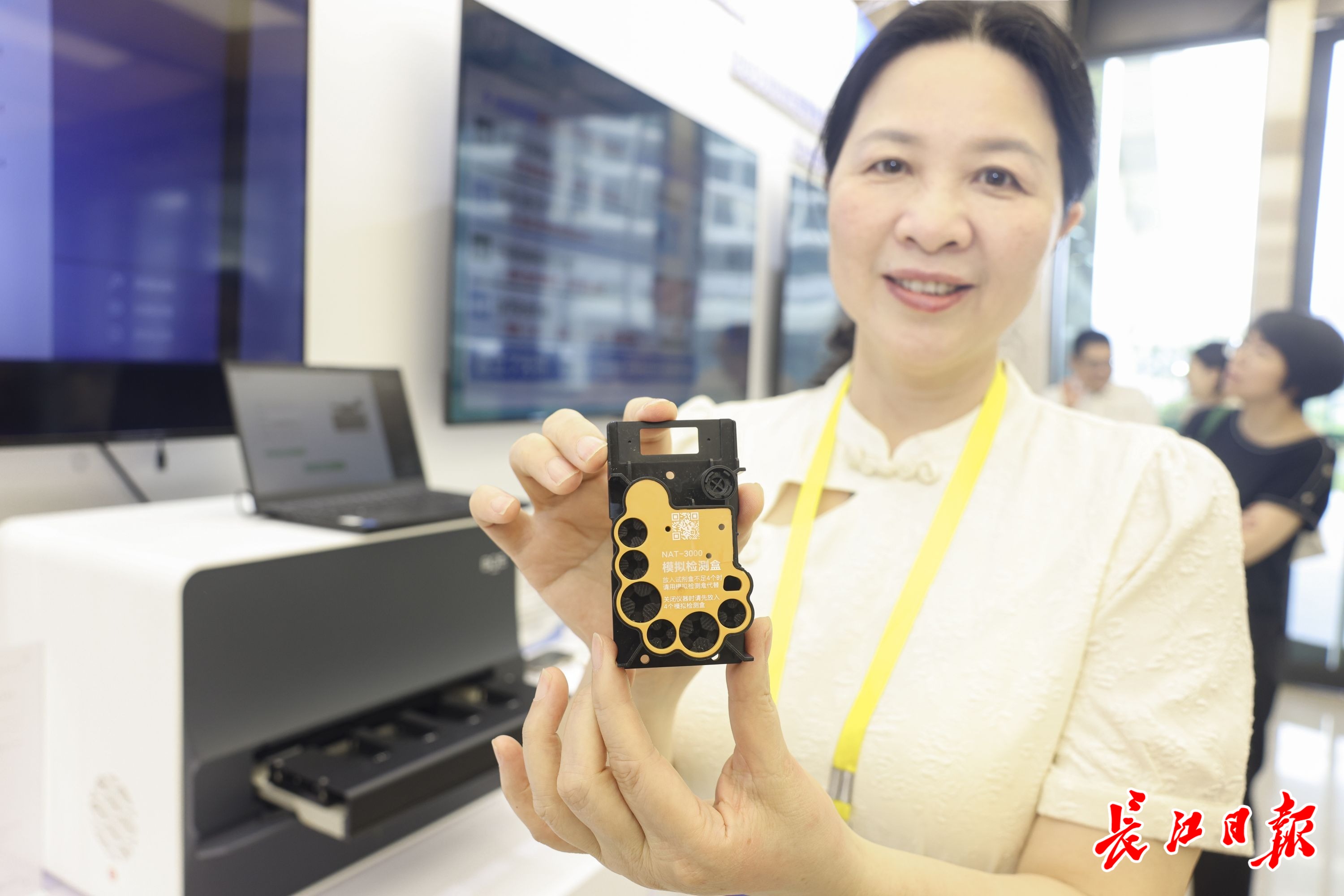 小小试剂盒“藏”着一座实验室，“生死时速”救人性命
