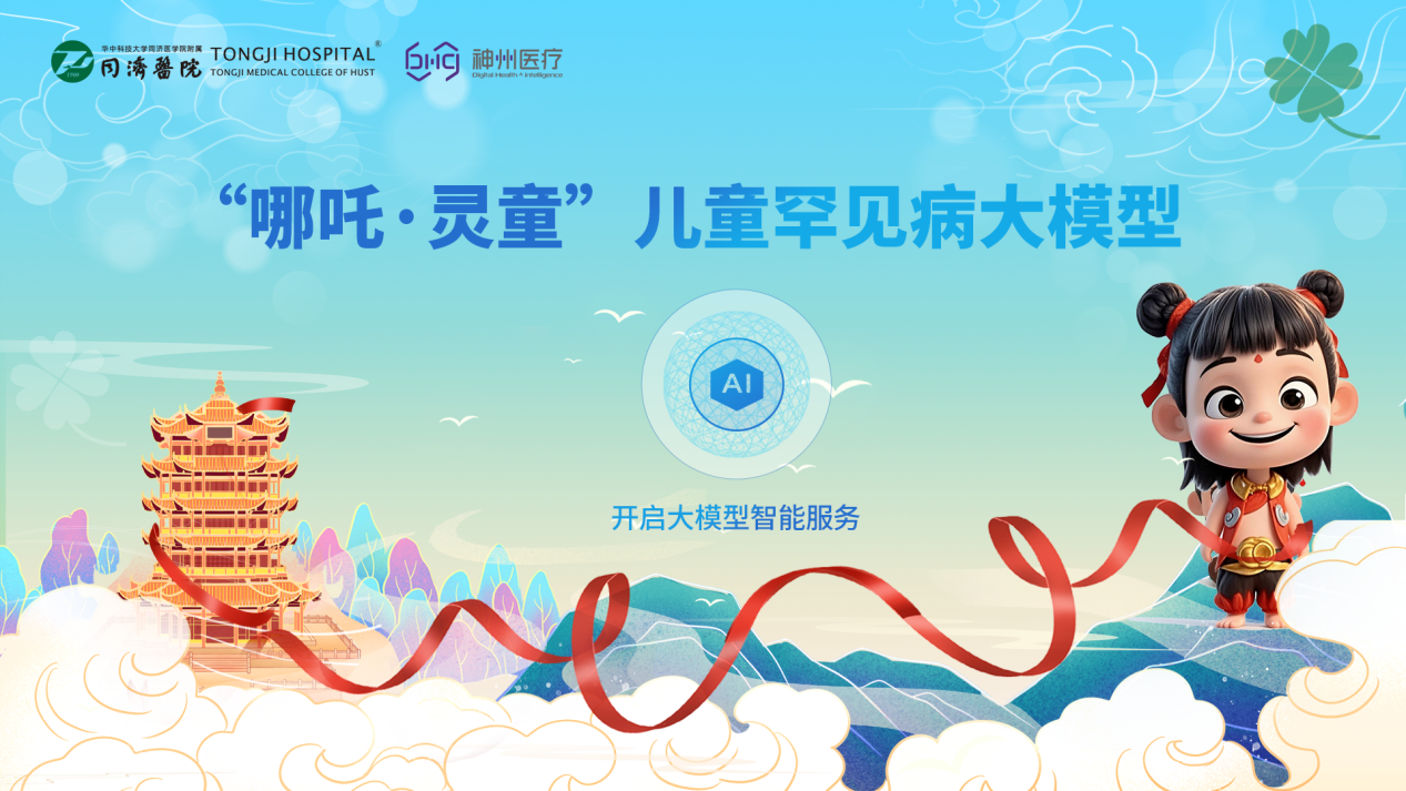 武汉这十年，万物生长