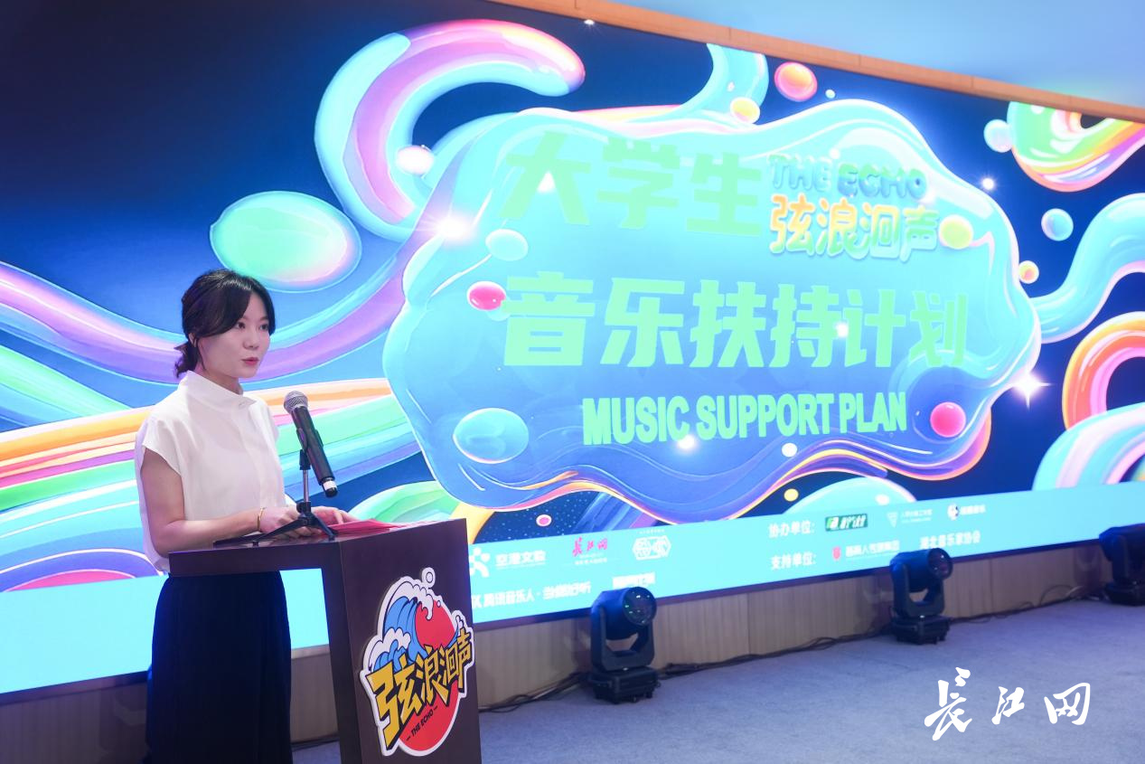 武汉创新启动百万级音乐扶持计划，搭建大学生音乐梦想“第一站”