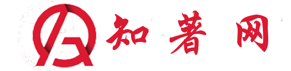 知著网